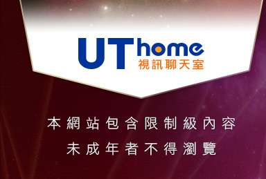 十八禁成人影音本網站包含限制級內容，未成年不得瀏覽